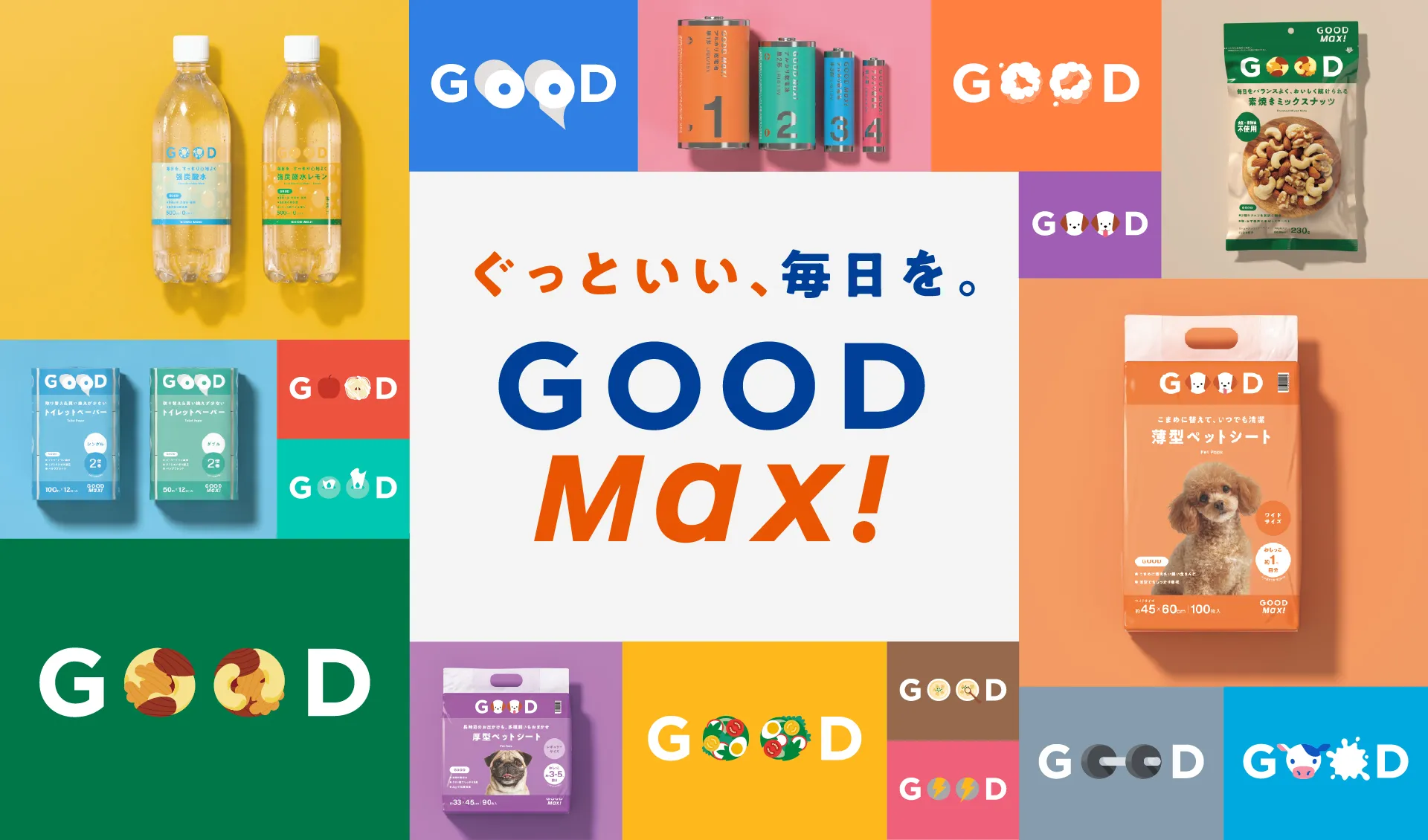 GOOD Max!