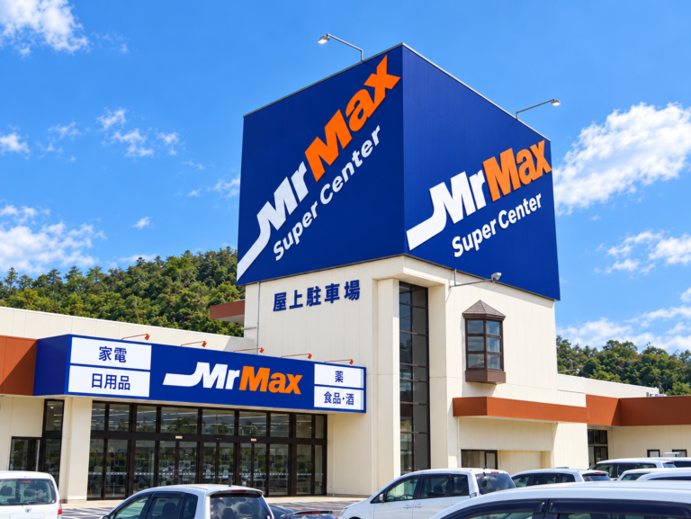 八本松店【2026/5/1～営業時間拡大】の外観