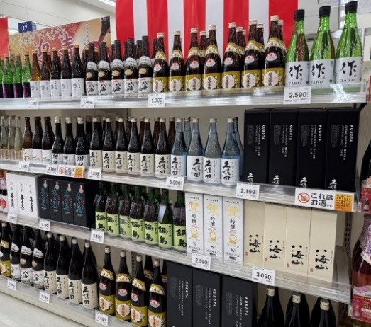 店の棚に置かれたビール瓶

自動的に生成された説明