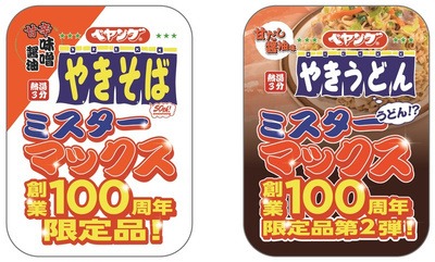 MrMax創業100周年記念限定ペヤング