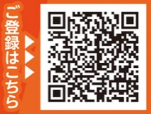 QR コード

AI 生成コンテンツは誤りを含む可能性があります。