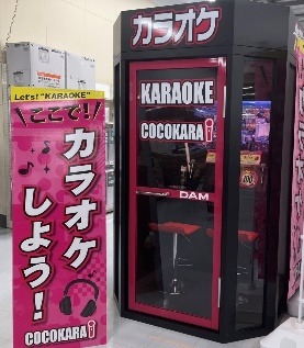 店の自動販売機

AI 生成コンテンツは誤りを含む可能性があります。