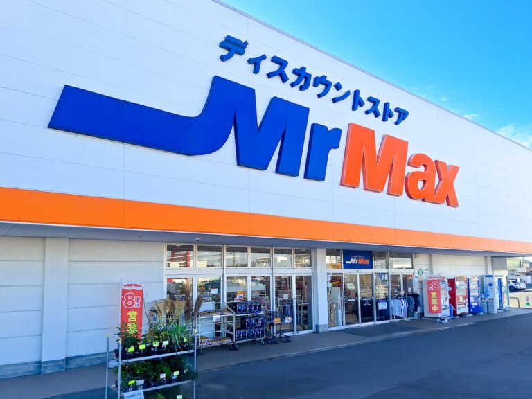 末武店【2026/6/1～営業時間拡大】の外観