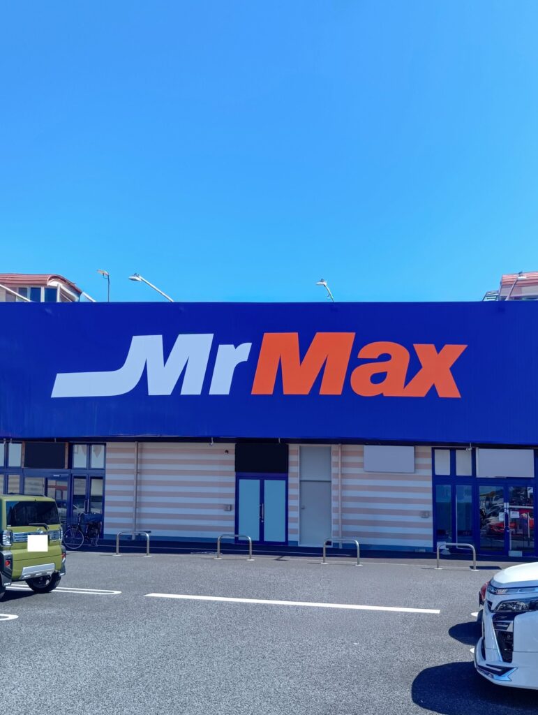倉賀野店【2026/5/1～営業時間拡大】