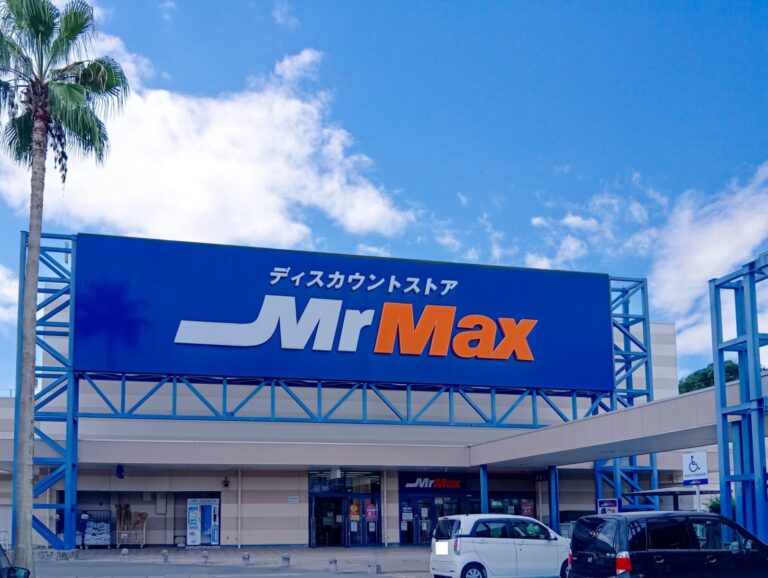 大牟田店の外観