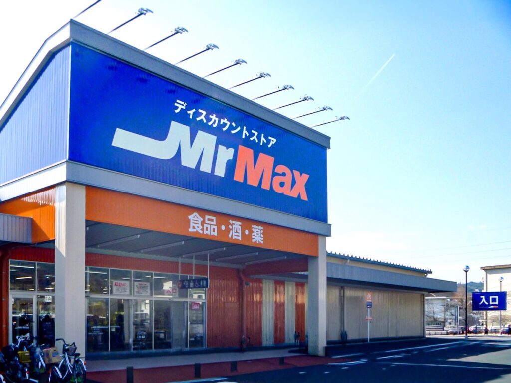 西大分店