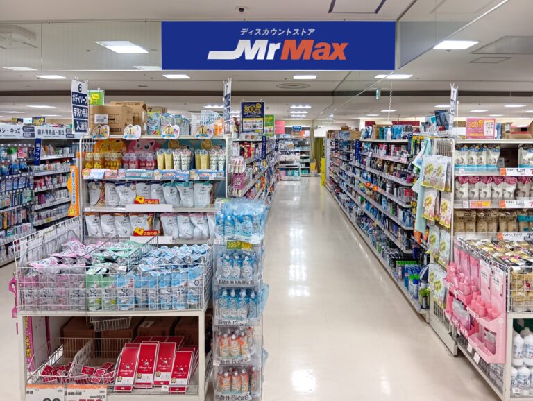 守谷店【2026/5/1～営業時間を拡大】の外観