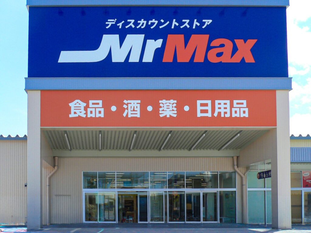 小倉北店【2026/5/1～営業時間拡大】